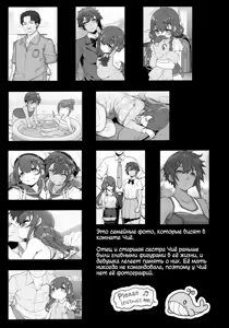 Page 36 of Tanetsuke Oji-san no JC Sennou Appli - preview thumbnail