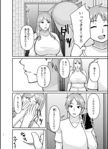 Page 26 of The story of how my mother and brother had sex without me knowing - preview thumbnail