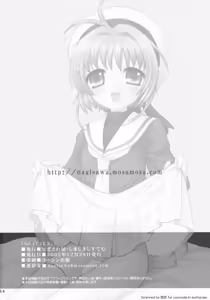 Page 33 of So Cute 3 - preview thumbnail