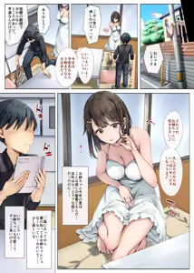 Page 13 of Mesu Ochi Onee-chan ~Itsumo Mamotte Kureta Otokomasari na Onee-chan wa Kyou mo Senpai ni Dakarete Onna ni Naru~ - preview thumbnail