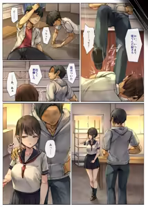 Page 68 of Mesu Ochi Onee-chan ~Itsumo Mamotte Kureta Otokomasari na Onee-chan wa Kyou mo Senpai ni Dakarete Onna ni Naru~ - preview thumbnail