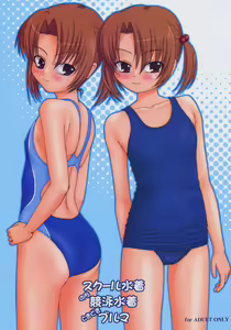 School mizugi nochi kyouei mizugi tokidoki bloomer - hentai manga cover image