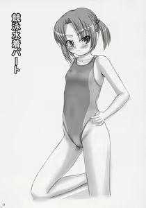 Page 12 of School mizugi nochi kyouei mizugi tokidoki bloomer - preview thumbnail