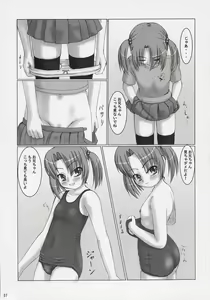 Page 6 of School mizugi nochi kyouei mizugi tokidoki bloomer - preview thumbnail