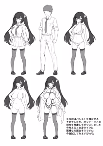 Page 39 of Kyousei Reikon Utsushi, Fuuki Iin Hen - preview thumbnail