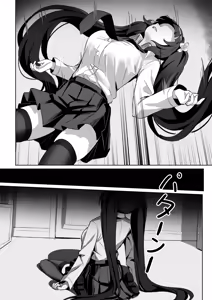 Page 10 of Kyousei Reikon Utsushi, Fuuki Iin Hen - preview thumbnail