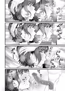 Page 16 of Onna wa Minna Oshi ni Yowai. 1 - preview thumbnail