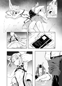 Page 15 of Mina no Te - preview thumbnail