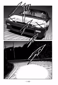 Page 110 of Naniwa Tomoare 2007 Volume 7 - preview thumbnail