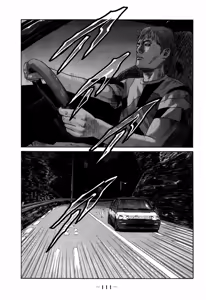Page 111 of Naniwa Tomoare 2007 Volume 7 - preview thumbnail