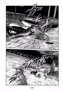 Page 151 of Naniwa Tomoare 2007 Volume 7 - preview thumbnail