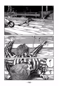 Page 152 of Naniwa Tomoare 2007 Volume 7 - preview thumbnail