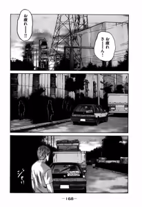 Page 168 of Naniwa Tomoare 2007 Volume 7 - preview thumbnail