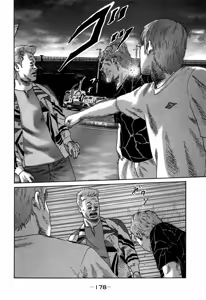 Page 178 of Naniwa Tomoare 2007 Volume 7 - preview thumbnail
