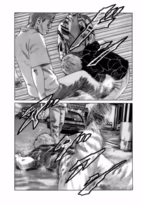 Page 179 of Naniwa Tomoare 2007 Volume 7 - preview thumbnail