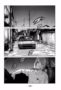 Page 182 of Naniwa Tomoare 2007 Volume 7 - preview thumbnail