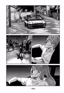 Page 183 of Naniwa Tomoare 2007 Volume 7 - preview thumbnail