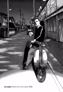 Page 184 of Naniwa Tomoare 2007 Volume 7 - preview thumbnail