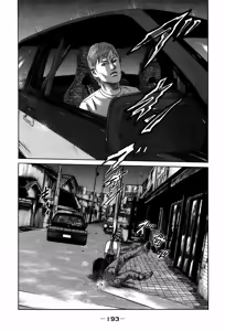 Page 193 of Naniwa Tomoare 2007 Volume 7 - preview thumbnail