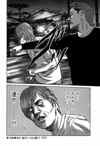 Page 204 of Naniwa Tomoare 2007 Volume 7 - preview thumbnail