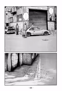 Page 34 of Naniwa Tomoare 2007 Volume 7 - preview thumbnail