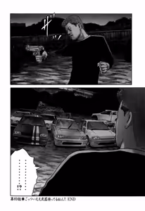 Page 76 of Naniwa Tomoare 2007 Volume 7 - preview thumbnail