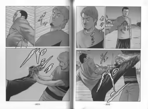 Page 103 of Naniwa Tomoare 2007 Volume 8 - preview thumbnail