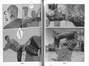 Page 104 of Naniwa Tomoare 2007 Volume 8 - preview thumbnail