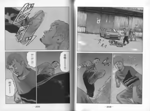 Page 106 of Naniwa Tomoare 2007 Volume 8 - preview thumbnail
