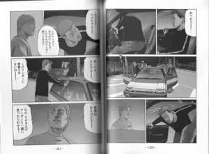 Page 62 of Naniwa Tomoare 2007 Volume 8 - preview thumbnail