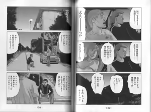 Page 68 of Naniwa Tomoare 2007 Volume 8 - preview thumbnail