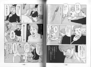 Page 74 of Naniwa Tomoare 2007 Volume 8 - preview thumbnail