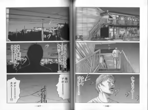 Page 75 of Naniwa Tomoare 2007 Volume 8 - preview thumbnail