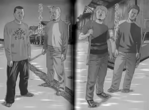 Page 91 of Naniwa Tomoare 2007 Volume 8 - preview thumbnail