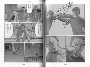 Page 96 of Naniwa Tomoare 2007 Volume 8 - preview thumbnail