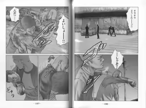 Page 100 of Naniwa Tomoare 2007 Volume 8 - preview thumbnail