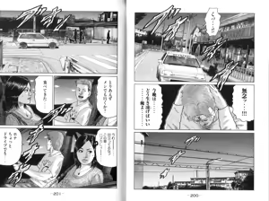 Page 102 of Naniwa Tomoare 2007 Volume 9 - preview thumbnail