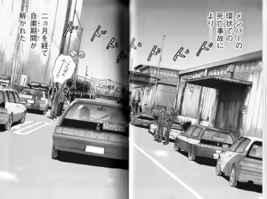 Page 23 of Naniwa Tomoare 2007 Volume 9 - preview thumbnail