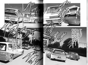 Page 26 of Naniwa Tomoare 2007 Volume 9 - preview thumbnail