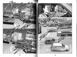 Page 31 of Naniwa Tomoare 2007 Volume 9 - preview thumbnail