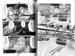 Page 33 of Naniwa Tomoare 2007 Volume 9 - preview thumbnail