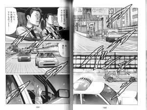 Page 36 of Naniwa Tomoare 2007 Volume 9 - preview thumbnail