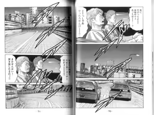 Page 37 of Naniwa Tomoare 2007 Volume 9 - preview thumbnail