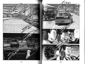 Page 45 of Naniwa Tomoare 2007 Volume 9 - preview thumbnail