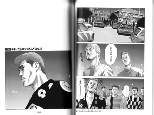 Page 49 of Naniwa Tomoare 2007 Volume 9 - preview thumbnail