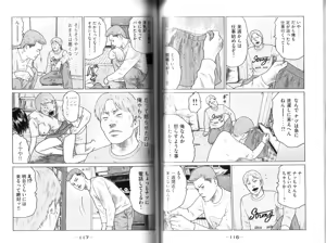 Page 60 of Naniwa Tomoare 2007 Volume 9 - preview thumbnail