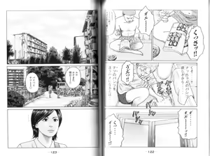 Page 63 of Naniwa Tomoare 2007 Volume 9 - preview thumbnail
