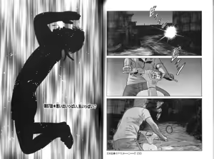 Page 85 of Naniwa Tomoare 2007 Volume 9 - preview thumbnail
