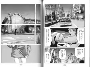 Page 93 of Naniwa Tomoare 2007 Volume 9 - preview thumbnail