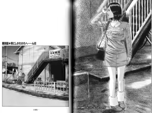 Page 94 of Naniwa Tomoare 2007 Volume 9 - preview thumbnail